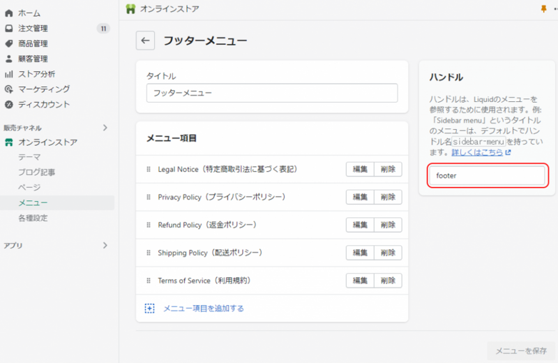 menu-1024x666.png