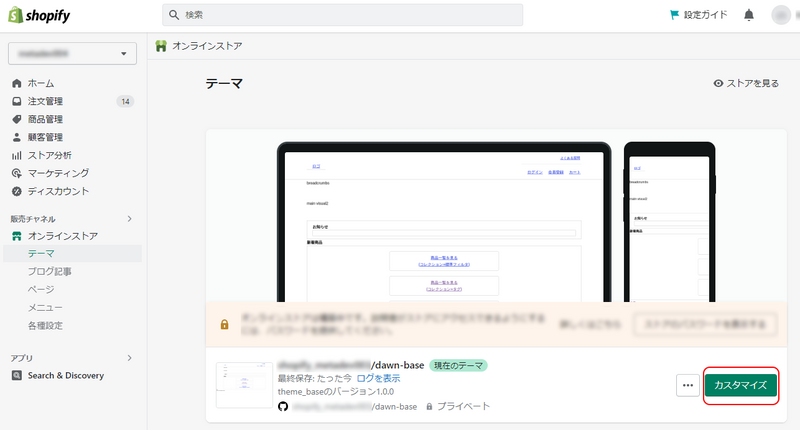 themecustom00.png